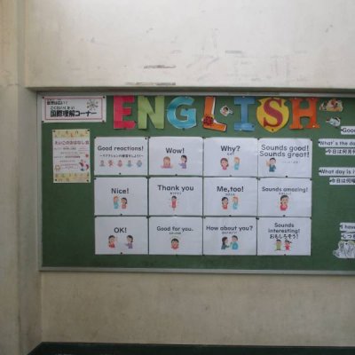 英語
