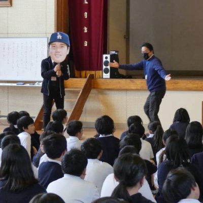 大谷１