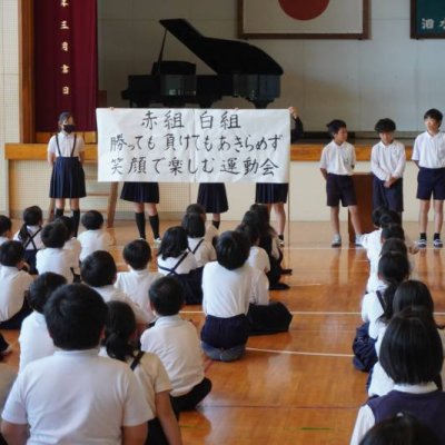結団式