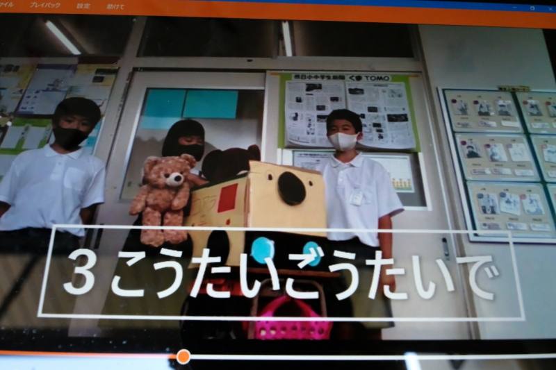 ビデオの紹介6枚目の画像