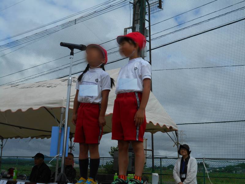 開会宣言