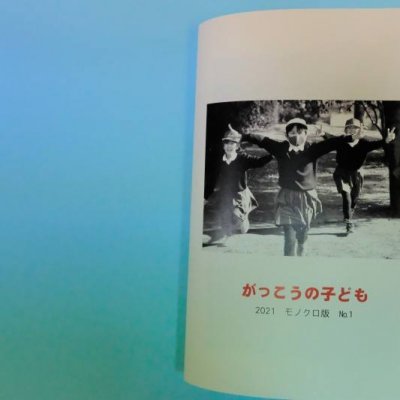 写真集1枚目の画像