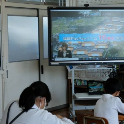 リモート工場見学1枚目の画像