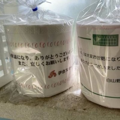 頂いたトイレットペーパーの画像