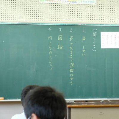 書き方のルールの画像