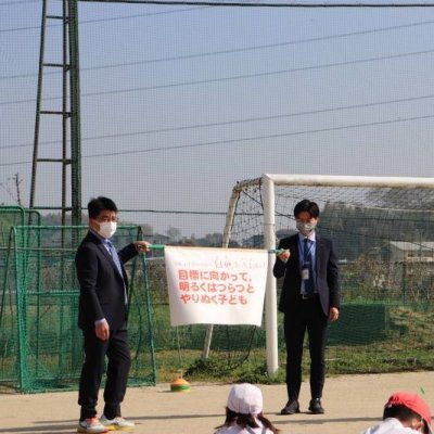 青空始業式の画像