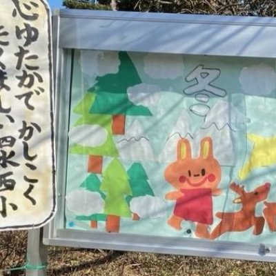 新年のあいさつの画像