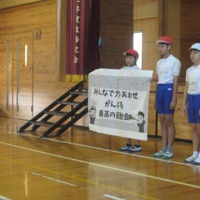 スローガン