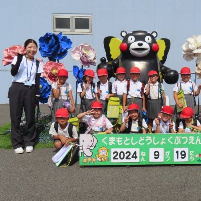 1，2年生見学１