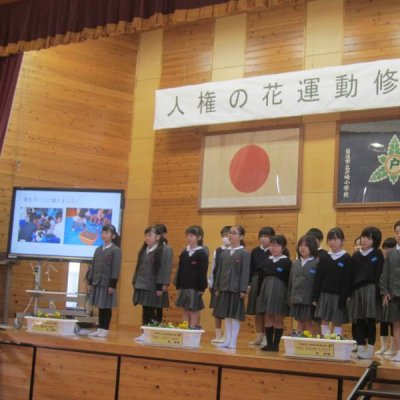 人権の花修了式１