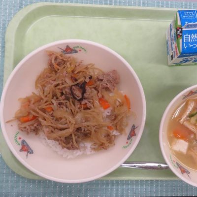 給食
