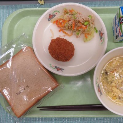 給食