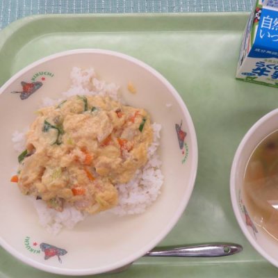 給食