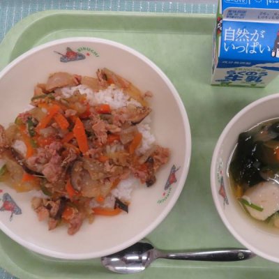 給食