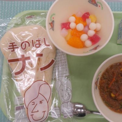 給食