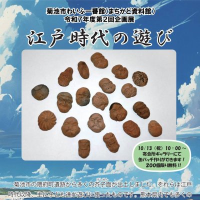 チラシ