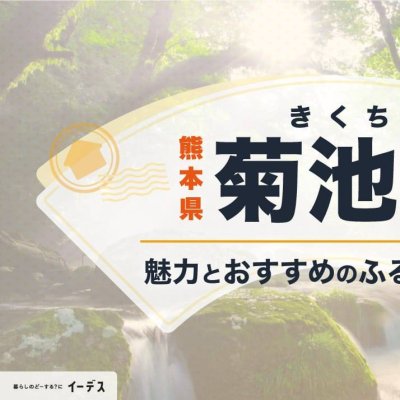 HPトップ画面