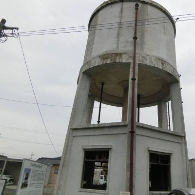 花房飛行場跡給水塔