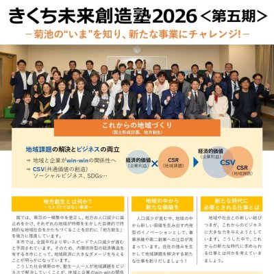 チラシ_表