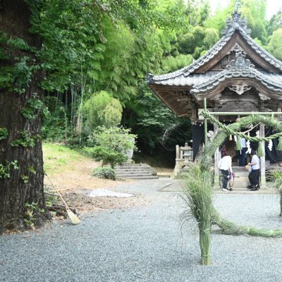かやのわ