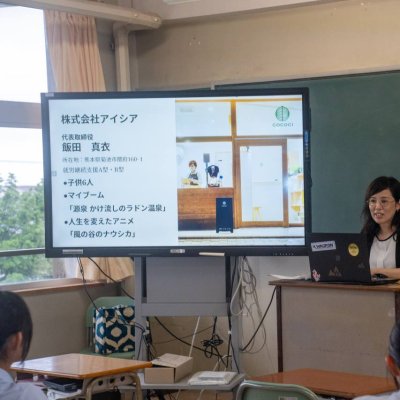 飯田氏