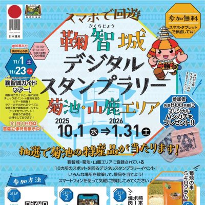 チラシ表