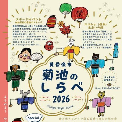 チラシ