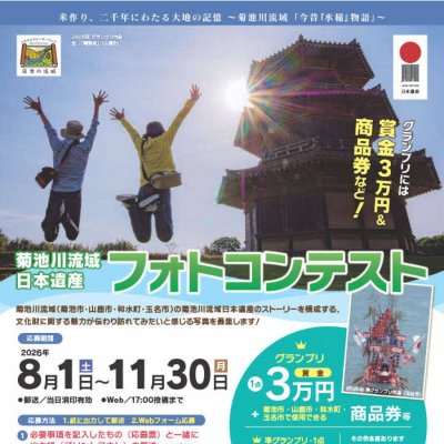チラシ