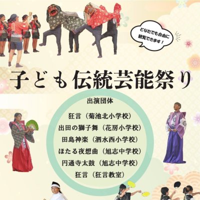 チラシ