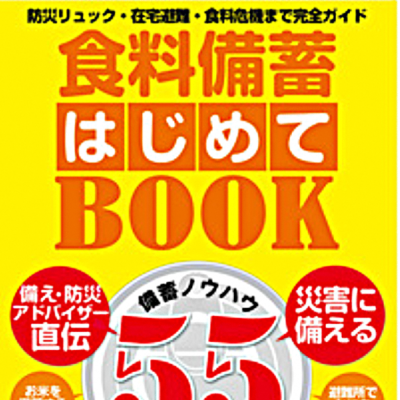 書影