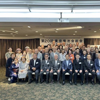 東京菊池会総会集合写真
